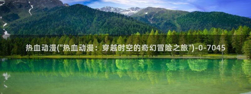 城市猎人动漫:热血动漫(\